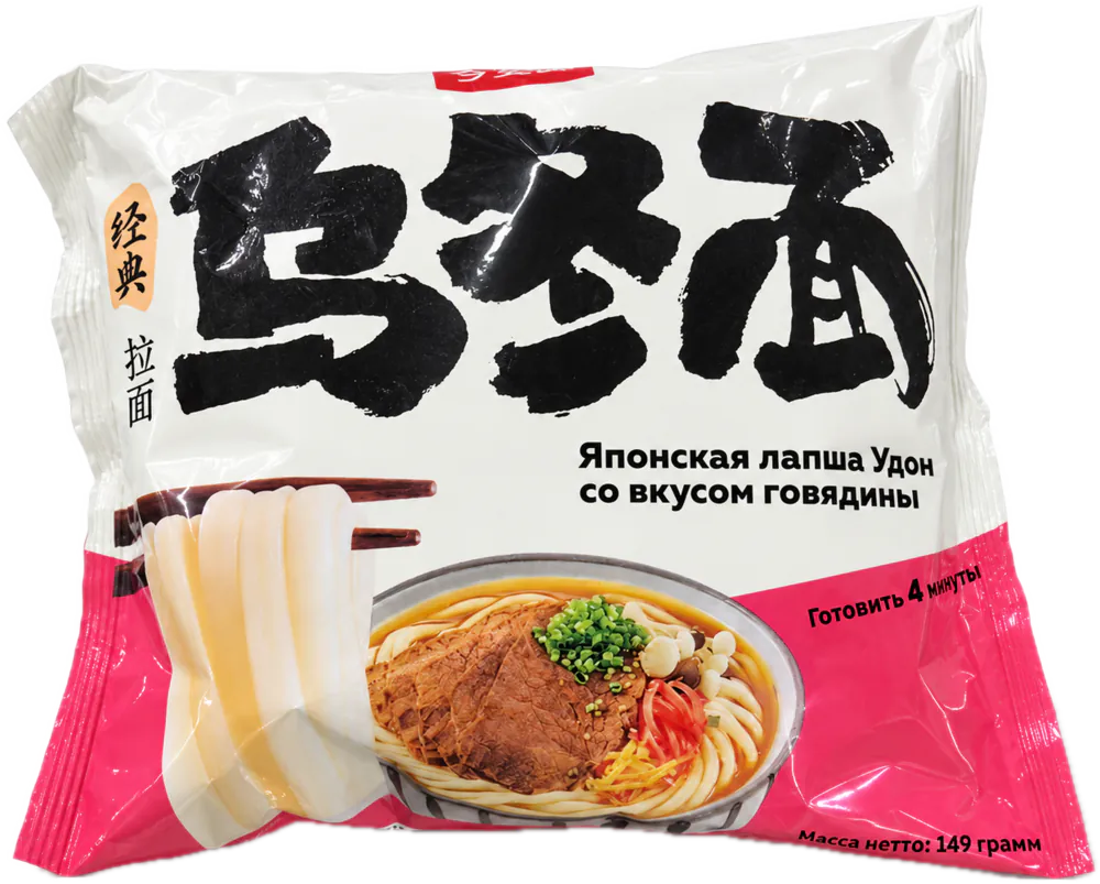 Пачка «Японская лапша Удон со вкусом говядины», 149 г